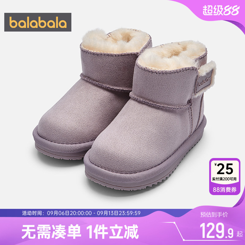 巴拉巴拉儿童雪地靴男童女童鞋子