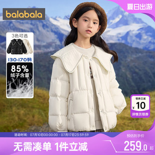 巴拉巴拉女童羽绒服加厚小香风外套冬装新款童装儿童白色中长款厚
