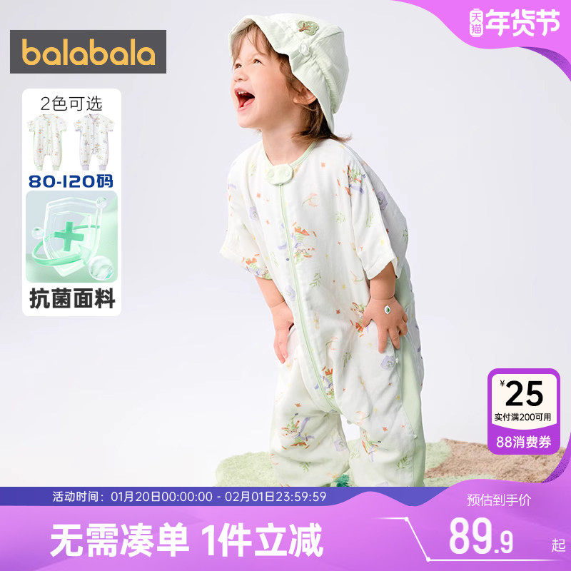 巴拉巴拉婴儿睡袋春夏款竹棉纱布宝宝防踢被子儿童四季通用睡衣薄,婴童用品,睡袋/防踢被,淘宝优惠券,粉丝福利购,淘宝优惠卷
