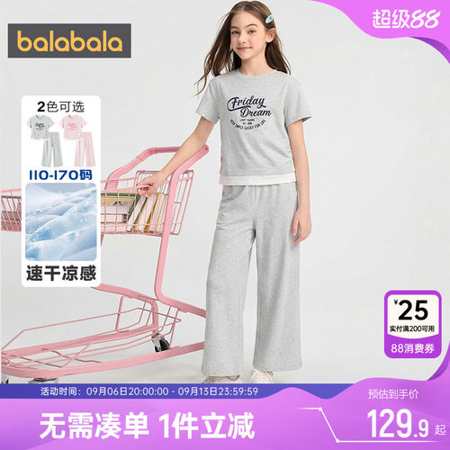 巴拉巴拉女童短袖运动套装两件套