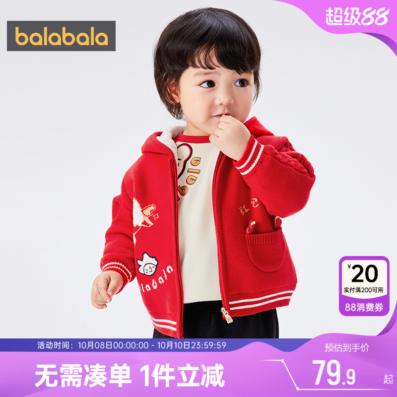 巴拉巴拉男童针织衫外套婴儿加绒红色拜年服秋冬童装儿童开衫毛衣