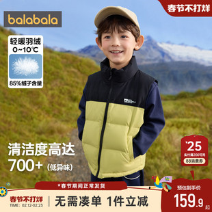 巴拉巴拉儿童羽绒马甲宝宝冬季新款童装男童女童韩版背心外穿加厚