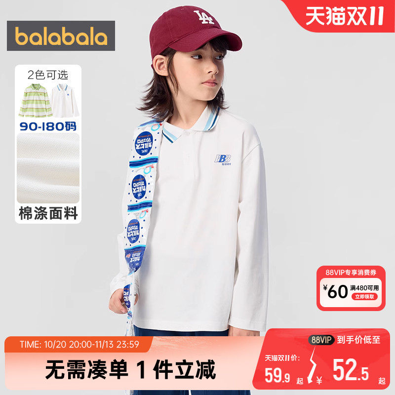 巴拉巴拉儿童长袖polo衫男童女童t恤春秋款童装中大童白色打底衫
