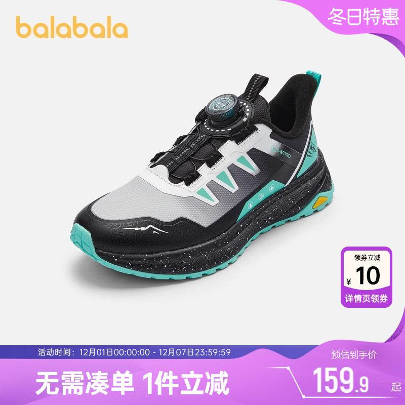 巴拉巴拉男童运动鞋中大童鞋子秋冬季新款童鞋儿童户外宝宝跑鞋潮