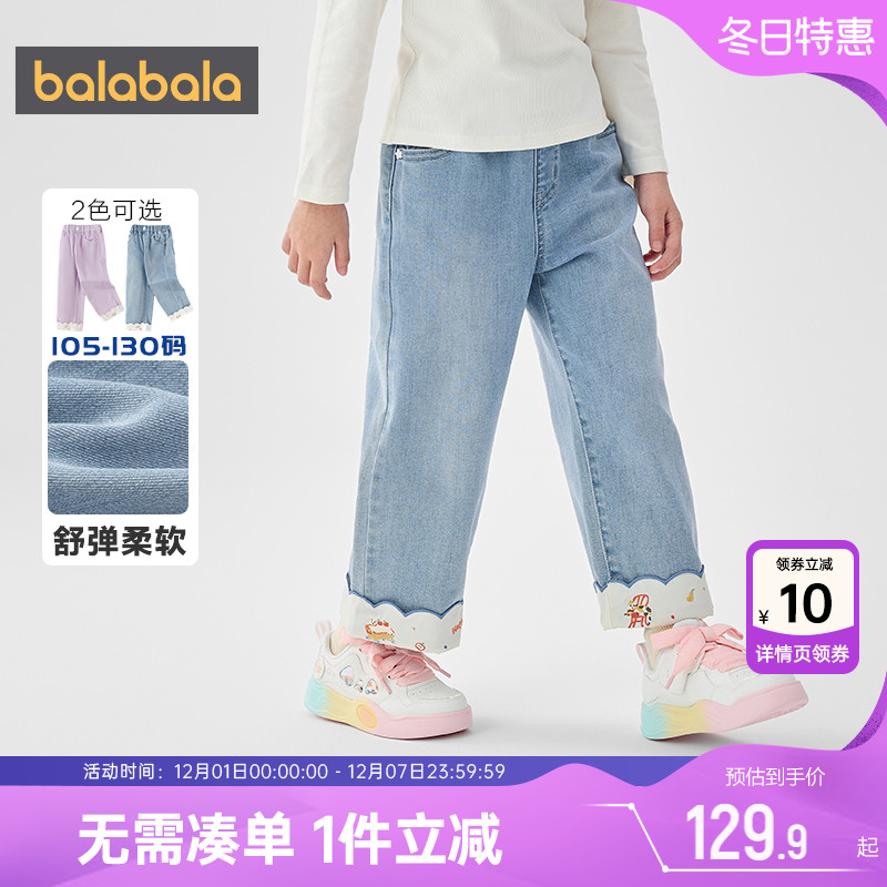 巴拉巴拉女童牛仔裤宝宝裤子长裤