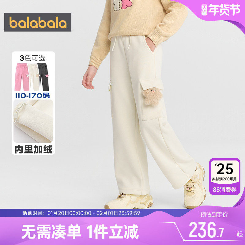 【商场同款】巴拉巴拉女童加绒裤子中大童工装秋冬季童装长裤加厚,童装/婴儿装/亲子装,裤子,淘宝优惠券,粉丝福利购,淘宝优惠卷