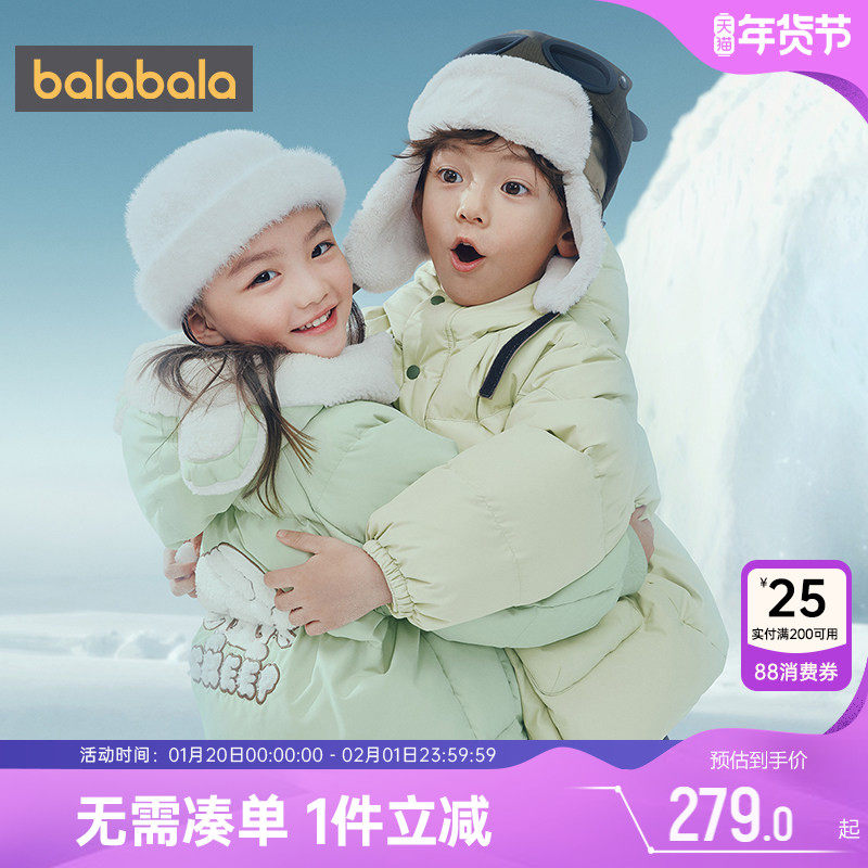 巴拉巴拉男童羽绒服宝宝加厚外套冬季新款童装儿童衣服中长款上衣,童装/婴儿装/亲子装,羽绒服,淘宝优惠券,粉丝福利购,淘宝优惠卷
