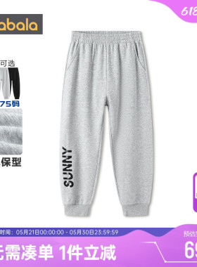 巴拉巴拉男童运动卫裤中大童裤子宝宝黑色束脚春秋款童装儿童长裤
