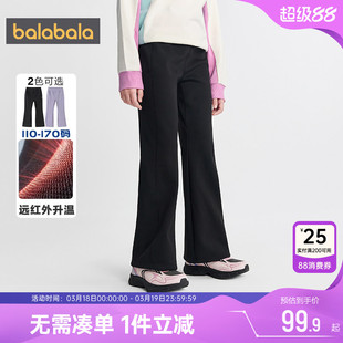 巴拉巴拉女童裤子中大童加绒喇叭裤秋冬款儿童打底裤加厚长裤外穿