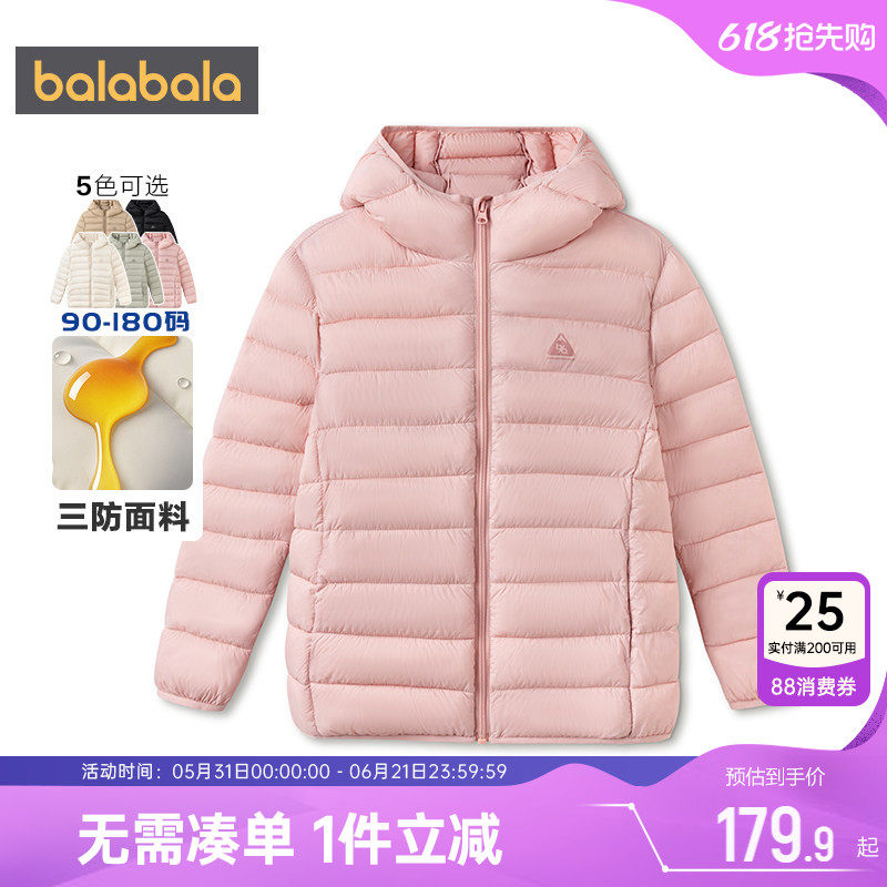 巴拉巴拉亲子装棉服男童女童棉衣外套秋冬款童装儿童连帽休闲外套