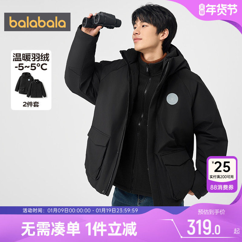 巴拉巴拉男女羽绒服男生连帽纯色外套冬装新款女士亲子装儿童加厚