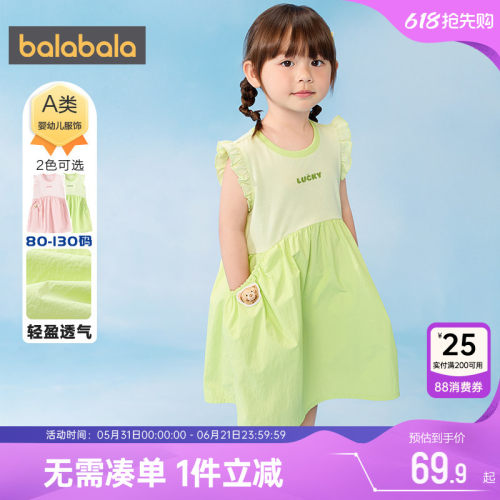 巴拉巴拉女童连衣裙宝宝公主裙子