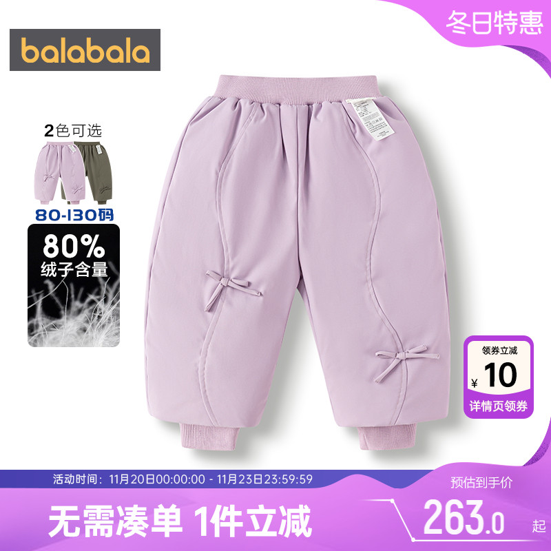 巴拉巴拉女童羽绒裤婴儿宝宝裤子