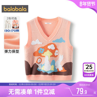 巴拉巴拉女童毛衣马甲中大童针织衫小背心春秋款童装儿童打底衫潮