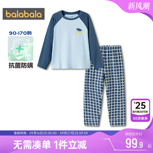 巴拉巴拉男童家居服套装大童睡衣