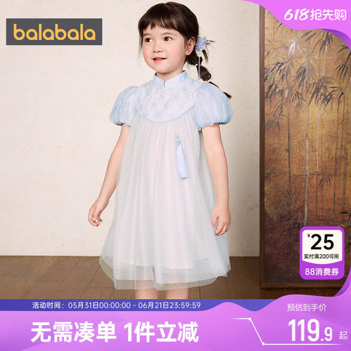 510周年庆，全店直降 抢千款1件立减~