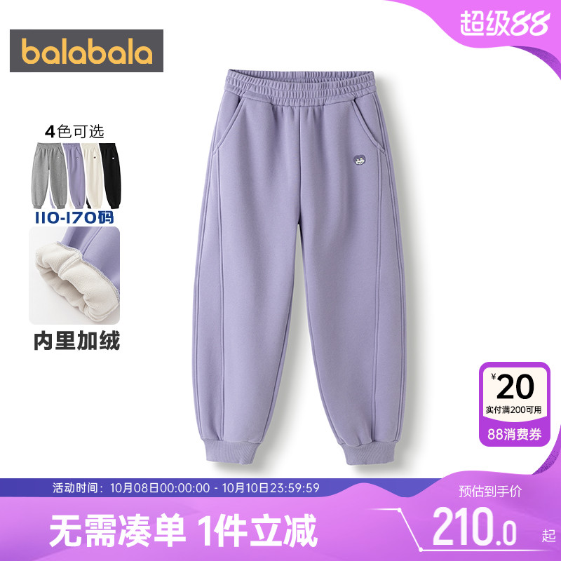 巴拉巴拉女童加绒运动裤儿童裤子