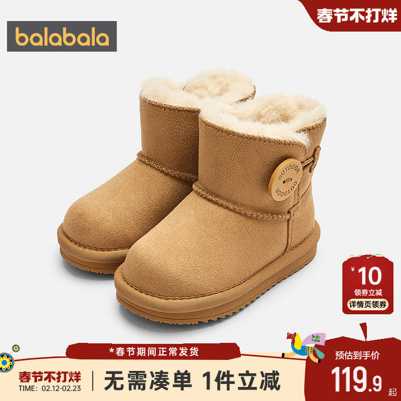 巴拉巴拉儿童雪地靴男童女童加绒鞋子冬季新款童鞋宝宝棉靴加厚潮