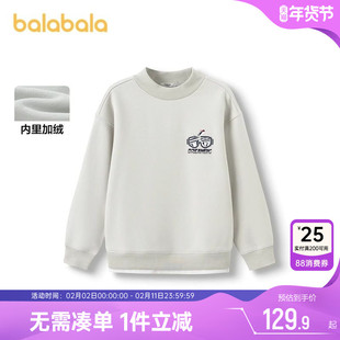 巴拉巴拉男童卫衣中大童加绒打底衫儿童秋冬新款童装宝宝灰色上衣