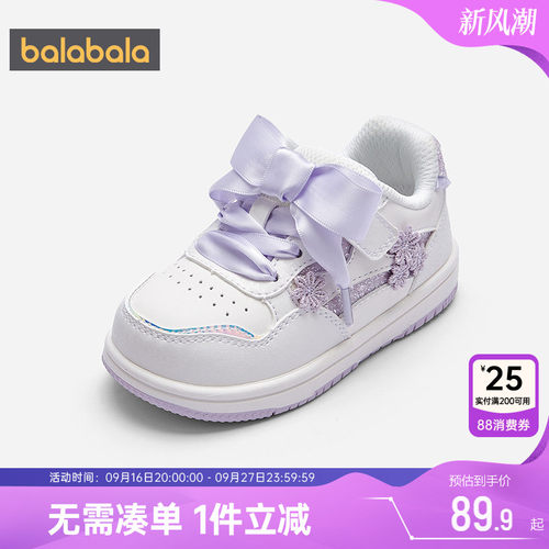 巴拉巴拉女童学步鞋宝宝鞋子春秋