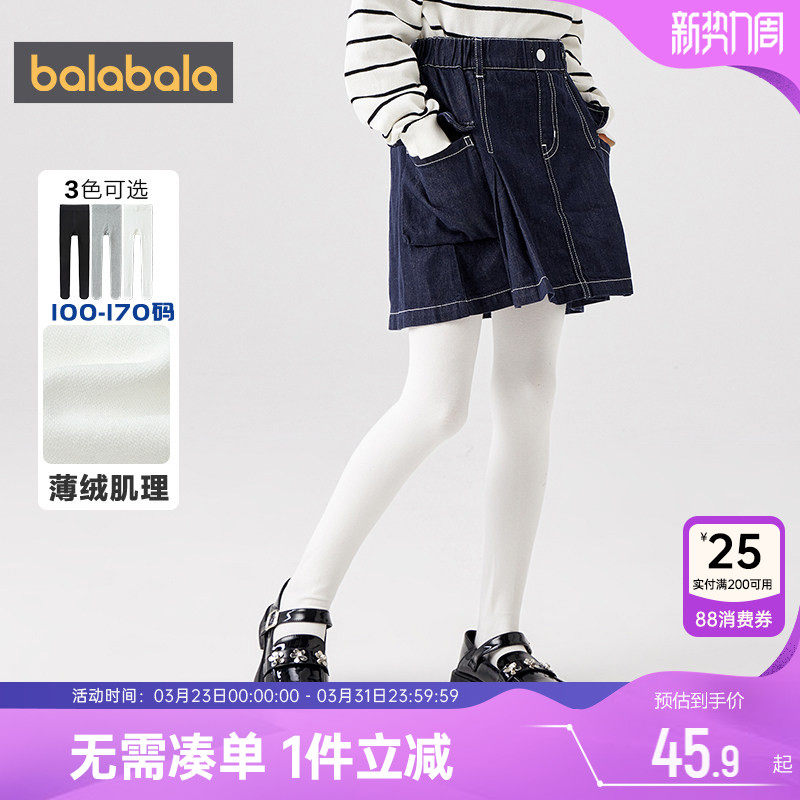 巴拉巴拉女童连裤袜中大童白色袜子秋冬款宝宝舞蹈打底袜儿童丝袜