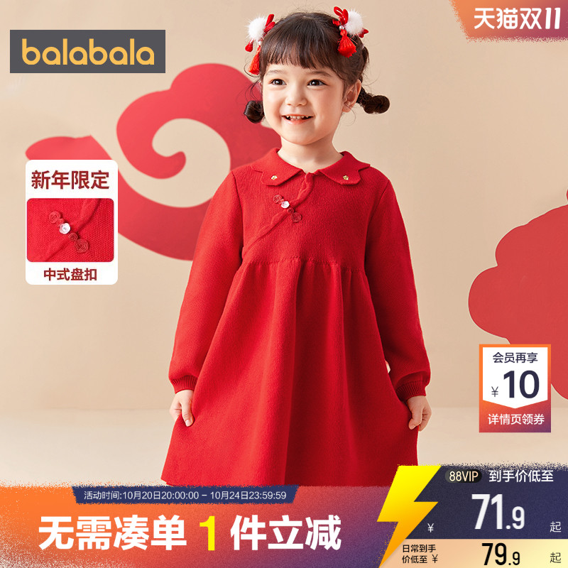 510周年庆，全店直降 抢千款1件立减~
