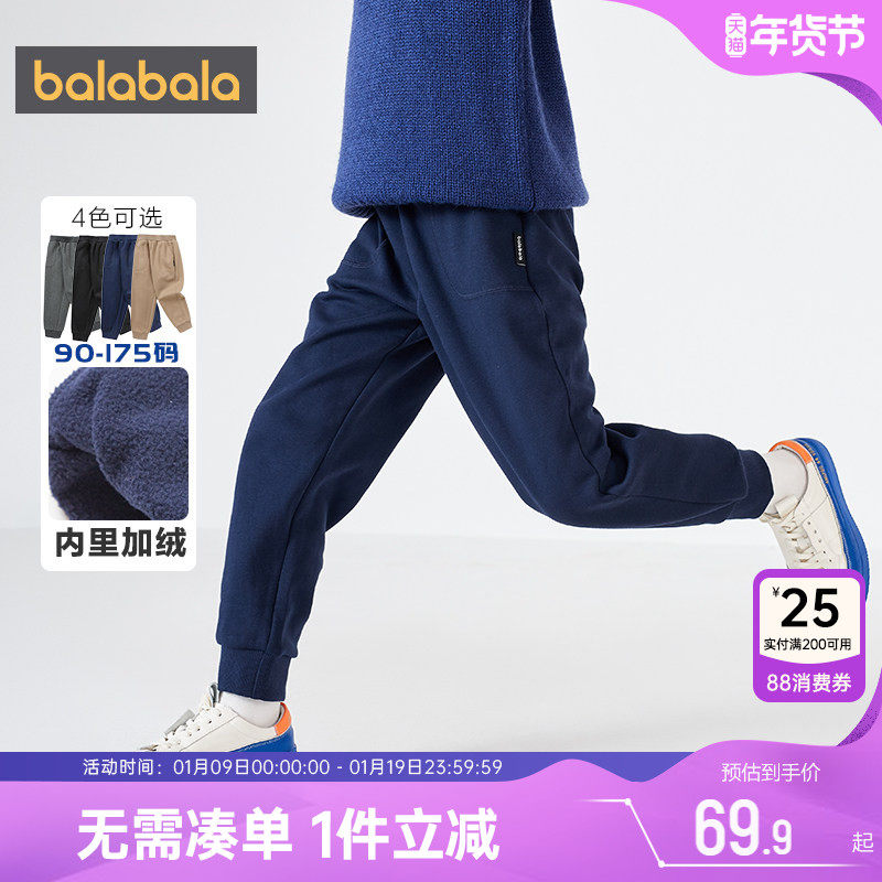 巴拉巴拉儿童裤子男童女童加绒长裤秋冬季新款中大童宝宝运动裤厚,童装/婴儿装/亲子装,裤子,淘宝优惠券,粉丝福利购,淘宝优惠卷