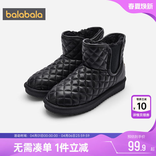 巴拉巴拉男童雪地靴儿童加绒鞋子