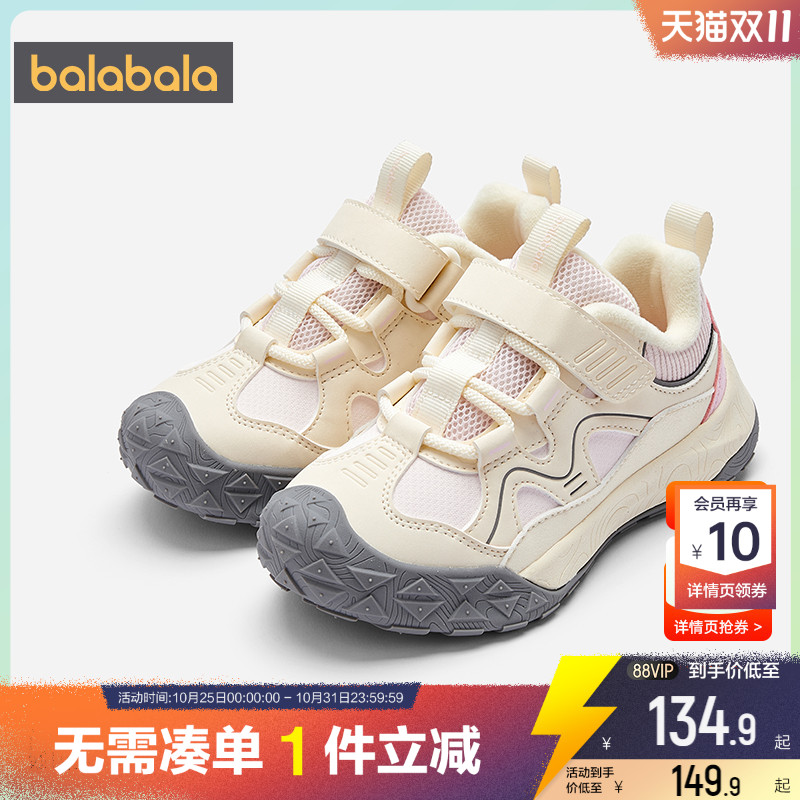 巴拉巴拉宝宝秋冬学步鞋加绒鞋子