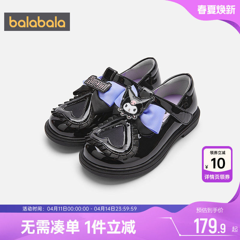 【库洛米IP商场同款】巴拉巴拉女童公主鞋夏季儿童宝宝黑色小皮鞋