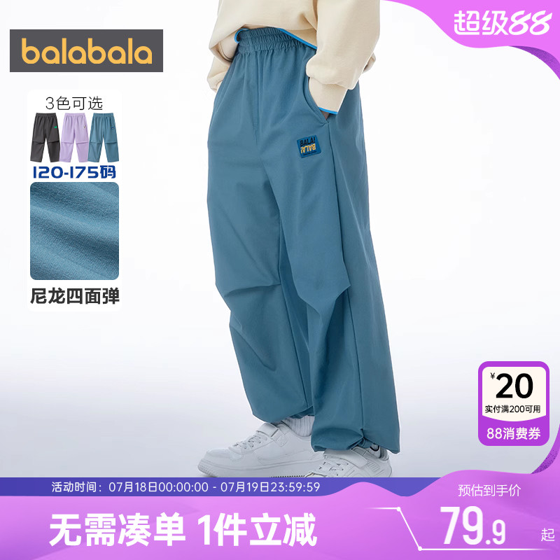 巴拉巴拉男童裤子中大童宝宝洋气工装裤春秋新款童装儿童运动裤潮