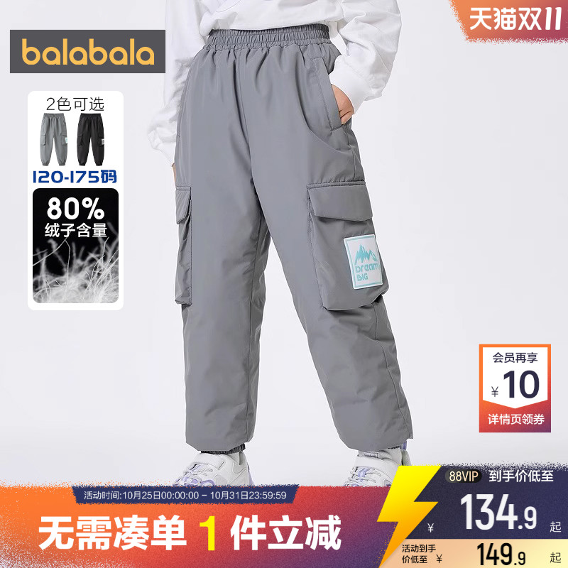 510周年庆,全店直降 抢千款1件立减~