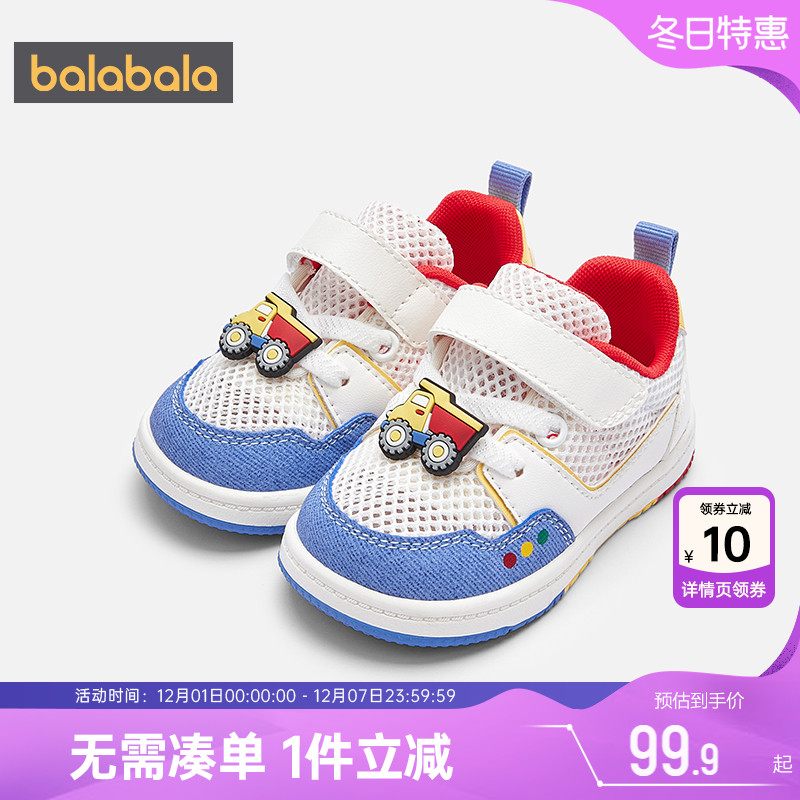 巴拉巴拉宝宝学步鞋婴儿网面鞋子