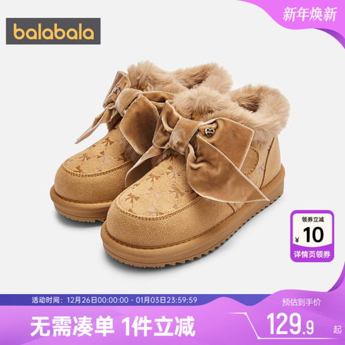 巴拉巴拉女童雪地靴宝宝加绒棉靴