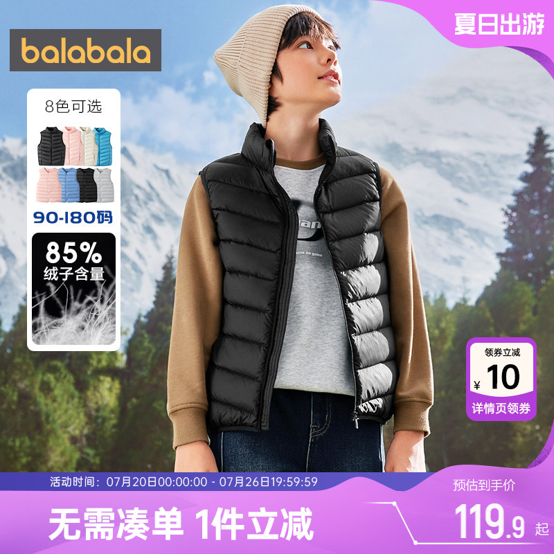 巴拉巴拉儿童羽绒服马甲中大童轻薄保暖背心男童女童秋冬新款外穿