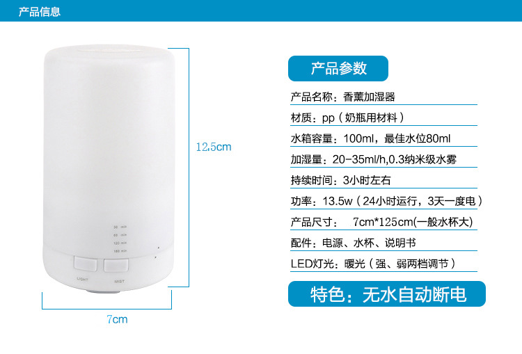 Humidificateur USB - Ref 411706 Image 4