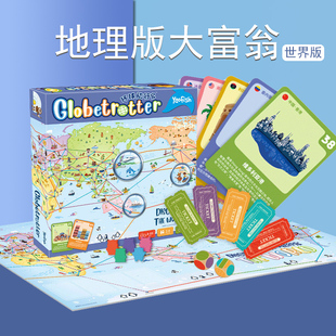 毕业儿童生日礼物送男孩子十岁9实用5小学生8黑科技小玩意12女童6