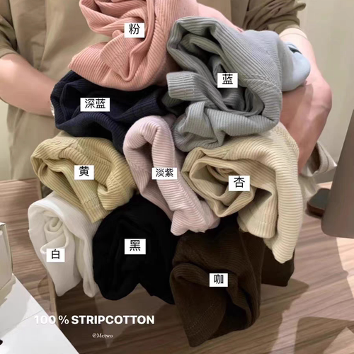 【孤品清仓】METWO囤！大U纸片9色tee短袖T恤圆领宽松上衣女9304