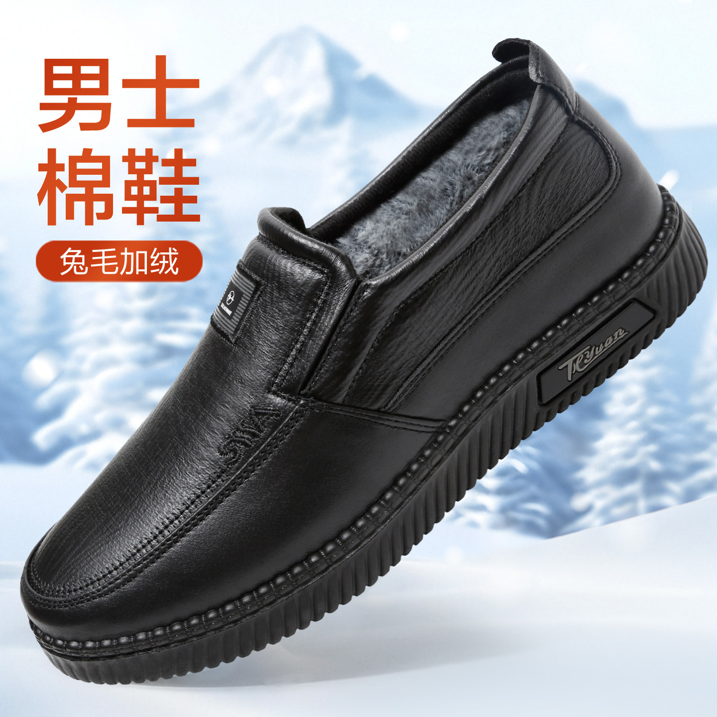 老北京布鞋男款冬季防滑加绒加厚保暖一脚蹬软底舒适老年爸爸棉鞋,流行男鞋,棉鞋,淘宝优惠券,粉丝福利购,淘宝优惠卷