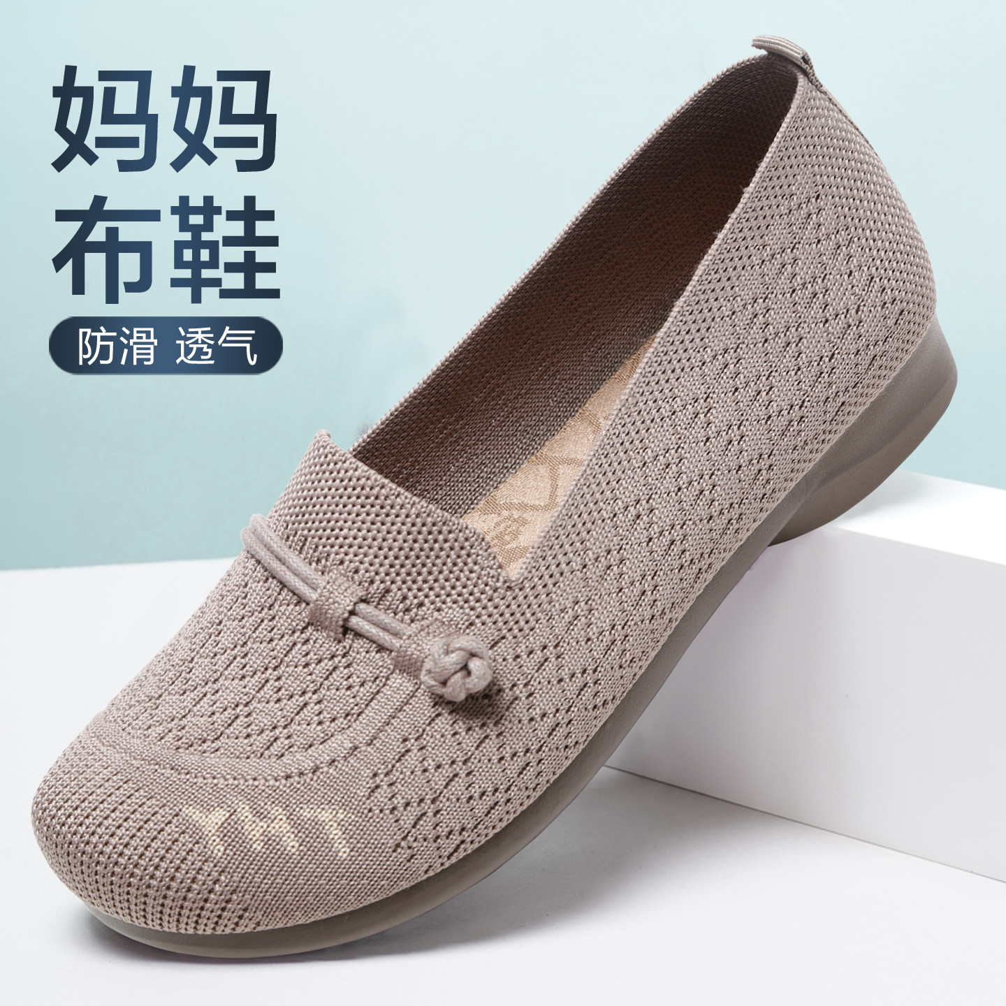 老北京布鞋女平底浅口圆头软底轻便一脚蹬休闲风透气防滑妈妈鞋子