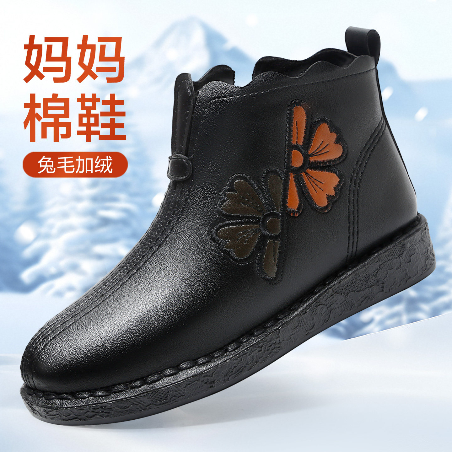 老北京布鞋棉鞋女新款冬季加绒加厚中老年防滑软底不累脚妈妈短靴,女鞋,时尚雪地靴,淘宝优惠券,粉丝福利购,淘宝优惠卷