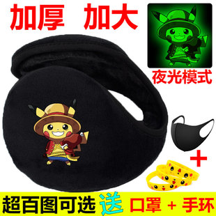 冬天耳罩儿童冬季皮卡丘卡通耳套防风保暖可爱加厚毛绒耳包耳捂男