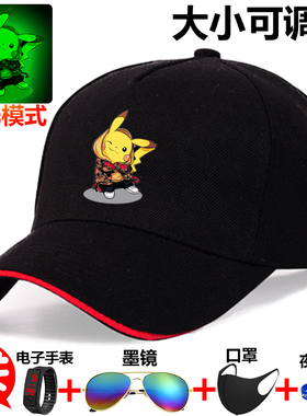 春秋帽子男潮新款夜光皮卡丘