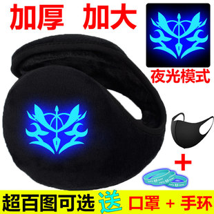 夜光冬天学生儿童耳套男女青少年耳包加厚毛绒荧光耳罩护耳暖耳朵