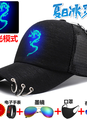 夜光龙帽子男童夏季防晒遮阳