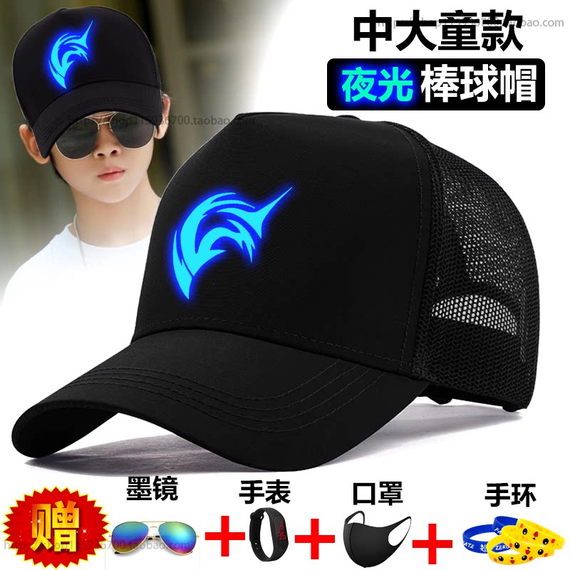 儿童鸭舌帽男孩春夏季韩版百搭2026新款中大童发光遮阳帽子棒球帽