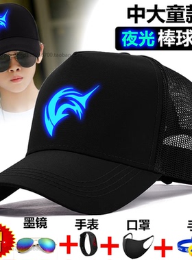 儿童鸭舌帽男孩春夏季韩版百搭2026新款中大童发光遮阳帽子棒球帽