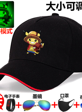 棒球帽子春秋韩版皮卡丘2026新款时尚百搭夏季显脸小鸭舌男童