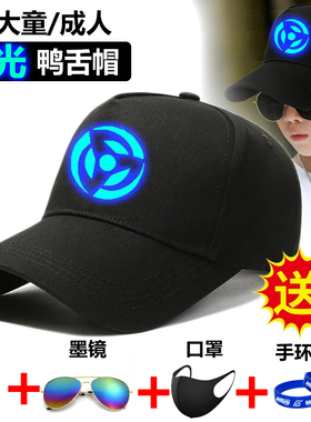 夜光儿童帽子8-18岁52-60cm防晒