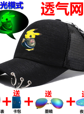可爱动漫夜光学生韩版潮流鸭舌帽